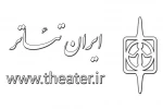 راه اندازی استان خراسان شمالی