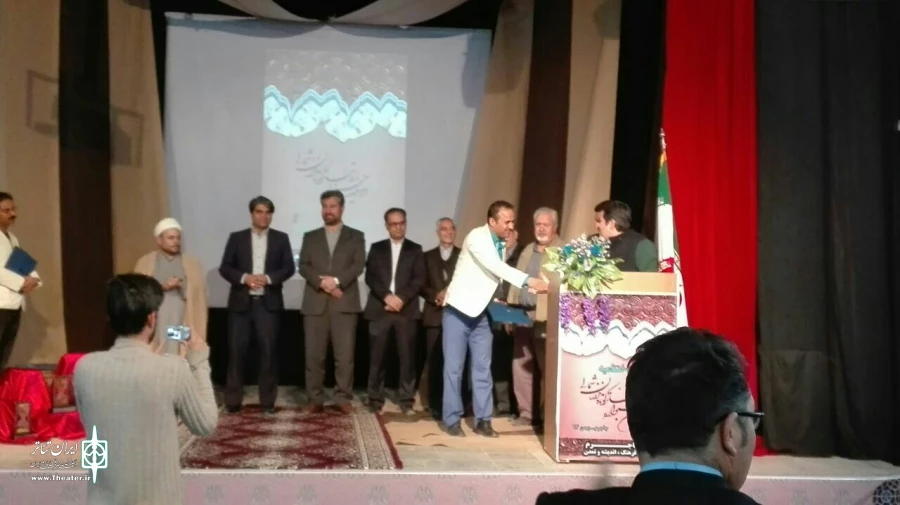 تجلیل