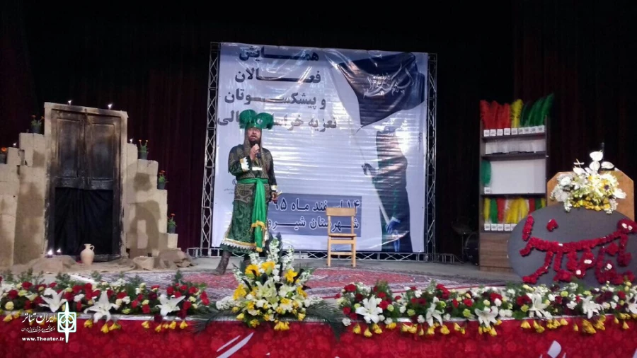 همایش فعالان و پیشکسوتان تعزیه خراسان شمالی 3