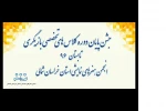 جشن پایان دوره کلاسهای بازیگری  2