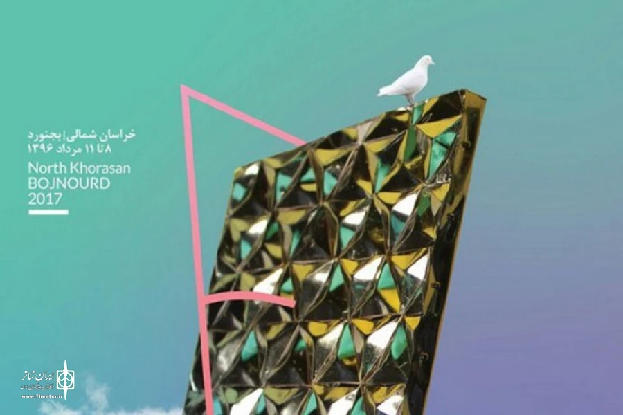فراخوان جشنواره سراسری تئاتر رضوی  2