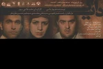 دایک از بجنورد تا خرمشهر 3