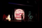 جشنواره تئاتر سیزدهم در ایستگاه پایانی  2