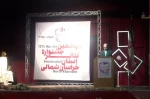 جشنواره تئاتر سیزدهم در ایستگاه پایانی  3