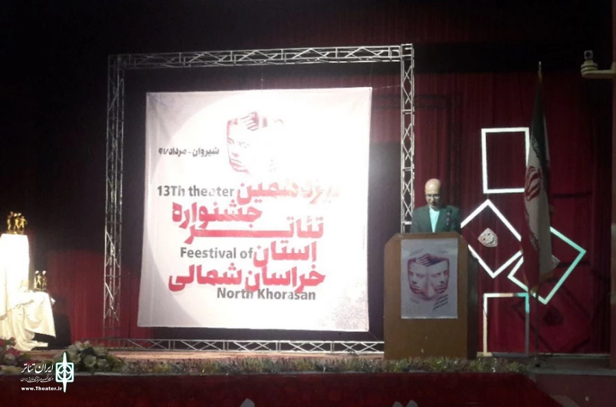 جشنواره تئاتر سیزدهم در ایستگاه پایانی  3