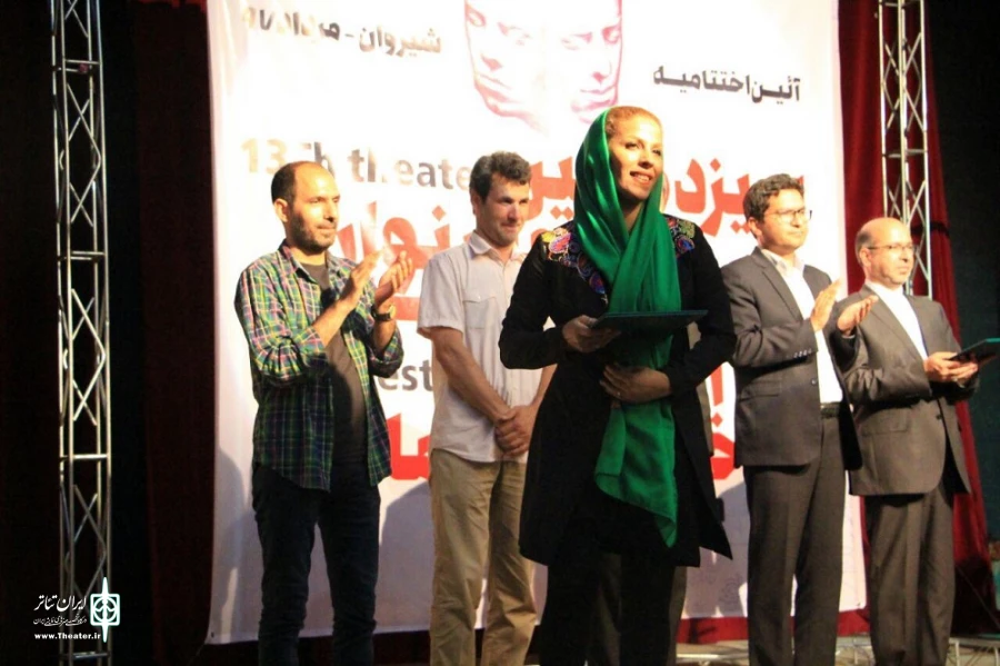 گزارش تصویری سیزدهمین جشنواره تئاتر خراسان شمالی