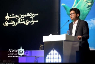 دبیر سیزدهمین جشنواره تئاتر رضوی:

تولید متون نمایشی نافذ به مقاصد عالی تئاتر رضوی کمک می‌کند