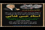 خدانگهدار آقای بازیگر 2