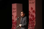 ین فرخنده