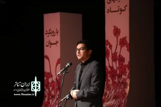 مدیرکل فرهنگ و ارشاد اسلامی خراسان شمالی:

جشنواره تئاتر کوتاه خراسان شمالی مسیرآینده را به ما نشان می دهد