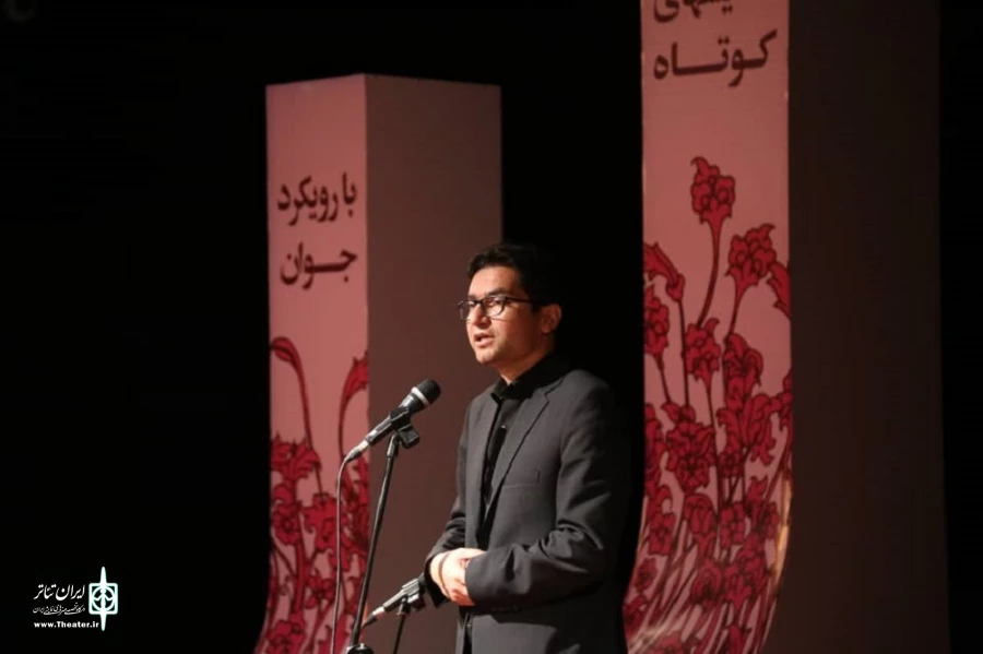 ین فرخنده