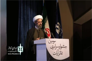 نماینده ولی فقیه در خراسان شمالی در آیین پایانی جشنواره ملی تئاتر آیات مطرح کرد:

پیوند دین با فطرت، راز ماندگاری هنر