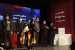 آیین اختتامیه جشنواره شانزدهم