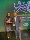 هیوا ربانی برترین نمایشنامه نویس کشور شد 3