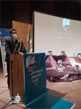 مدیرکل فرهنگ و ارشاد اسلامی خراسان شمالی گفت:

نقش تئاتر در آگاهی بخشی و کاهش آسیب های اجتماعی بی بدیل است