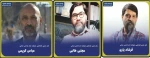 داوران بازبین هفدهمین جشنواره تئاتر خراسان شمالی مشخص شدند 2