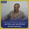 حمایت از گروهای نمایشی 2
