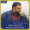 آثار شرکت کننده در جشنواره تئاتر خراسان‌شمالی حمایت می‌شوند 2