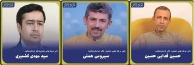 داوران هفدهمین جشنواره تئاتر خراسان‌شمالی معرفی شدند