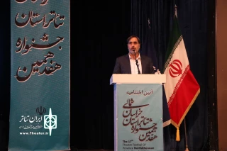 استاندار خراسان شمالی:

هنر تئاتر می تواند در جهت سازندگی و رشد جامعه حرکت کند