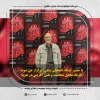 کارگاه تحلیل شخصیت و نقش آفرینی در تعزیه 2