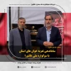 ساماندهی تعزیه خوان های استان با سوگواره ملی عاشورا 2