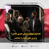نخستین سوگواره ملی هنری عاشورا برترین های خود را شناخت 2
