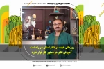 روزهای خوب تئاتر استان در راه است 2