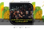 6 اثر نمایشی روی صحنه می رود 2