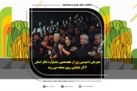 همزمان با دومین روز از هجدهمین جشنواره تئاتر استان

6 اثر نمایشی روی صحنه می‌رود