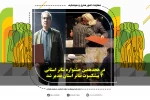 4پیشکسوت تئاتر استان تقدیر شدند 2