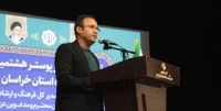 هشتمین جشنواره تئاتر کوتاه جوان خراسان شمالی در جاجرم به پایان می رسد