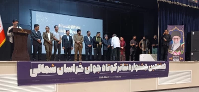 جشنواره تئاتر کوتاه جوان خراسان شمالی برترین‌هایش را شناخت